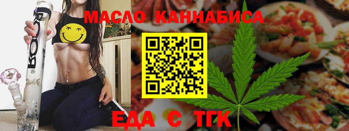 Горно-Алтайск  Canna-Cookies марихуана  Вход с VPN 