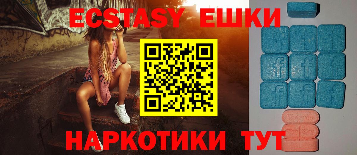 Экстази Дубай Горно-Алтайск
