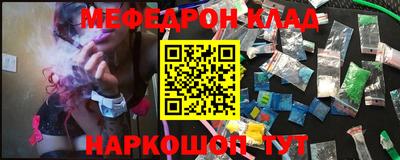 прущие грибы Балаково