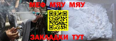 кристаллы Балашиха