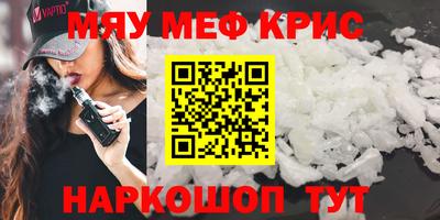 прущие грибы Балаково