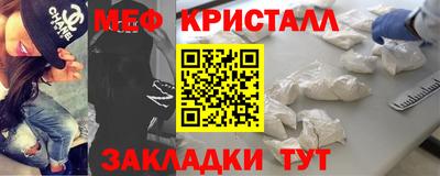 прущие грибы Балаково