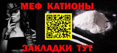 прущие грибы Балаково