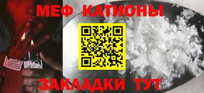 прущие грибы Балаково