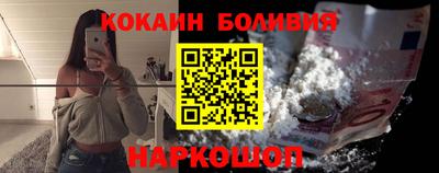 кристаллы Балашиха