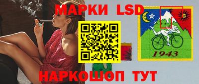 прущие грибы Балаково