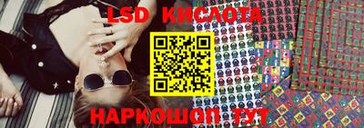 кристаллы Балашиха