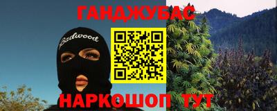 кристаллы Балашиха