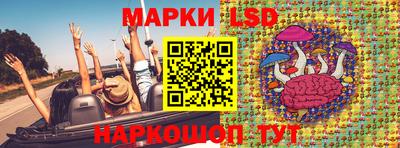 кристаллы Балашиха