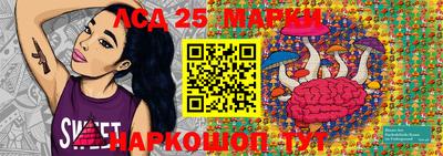 кристаллы Балашиха