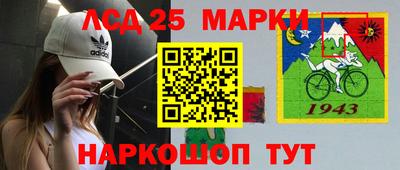 прущие грибы Балаково