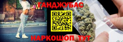 кристаллы Балашиха