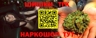 прущие грибы Балаково