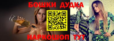 кристаллы Балашиха