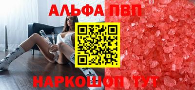 кристаллы Балашиха