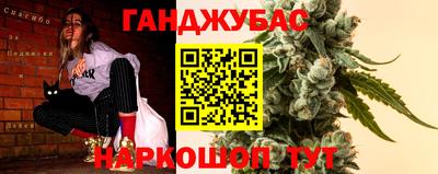 прущие грибы Балаково