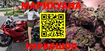 кристаллы Балашиха