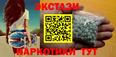 прущие грибы Балаково