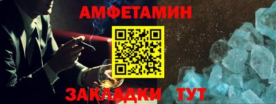 кристаллы Балашиха