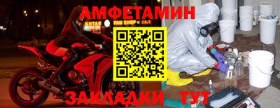 прущие грибы Балаково