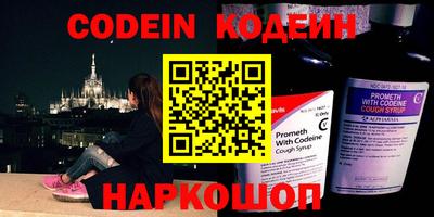 прущие грибы Балаково