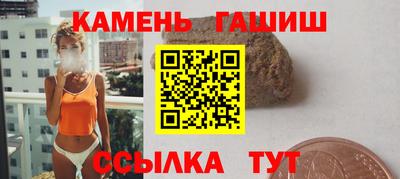 прущие грибы Балаково