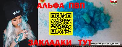 прущие грибы Балаково