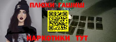прущие грибы Балаково