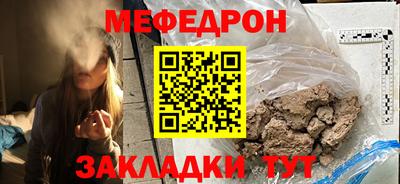 прущие грибы Балаково