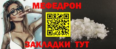 кристаллы Балашиха