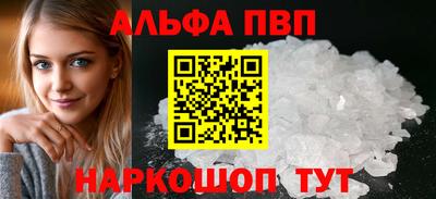 прущие грибы Балаково