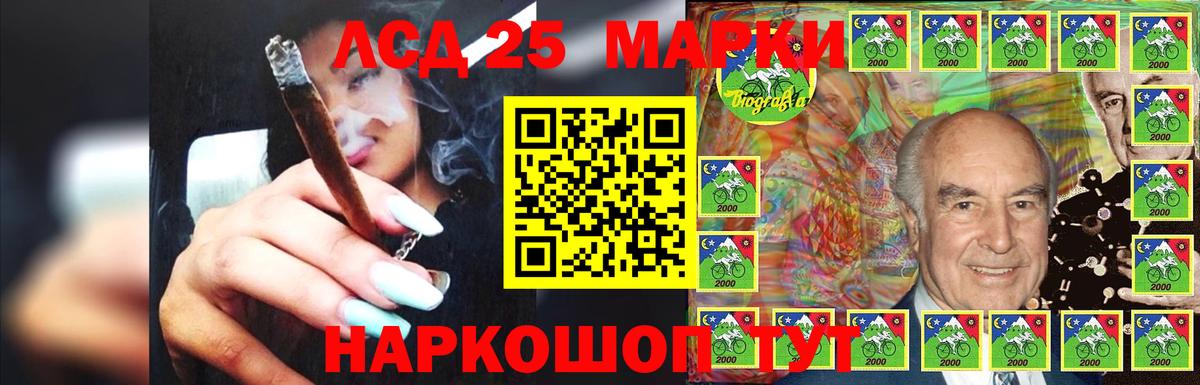 LSD-25 экстази ecstasy Горно-Алтайск