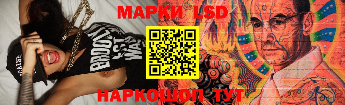LSD-25 экстази ecstasy  ЛСД экстази ecstasy  Вход с VPN  Горно-Алтайск 