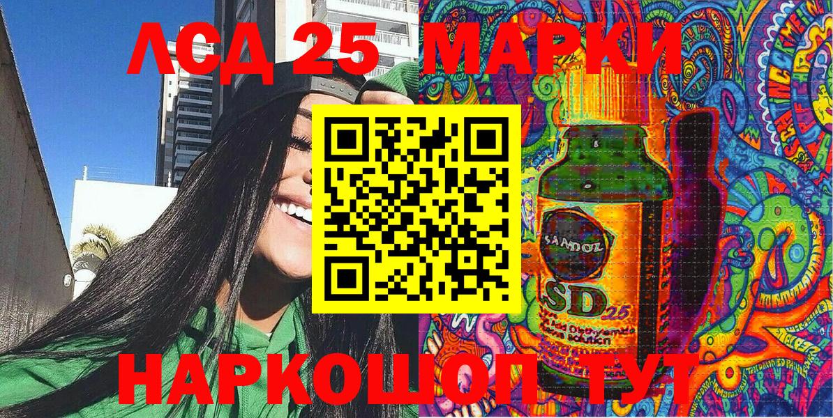 Марки N-bome 1,5мг Горно-Алтайск