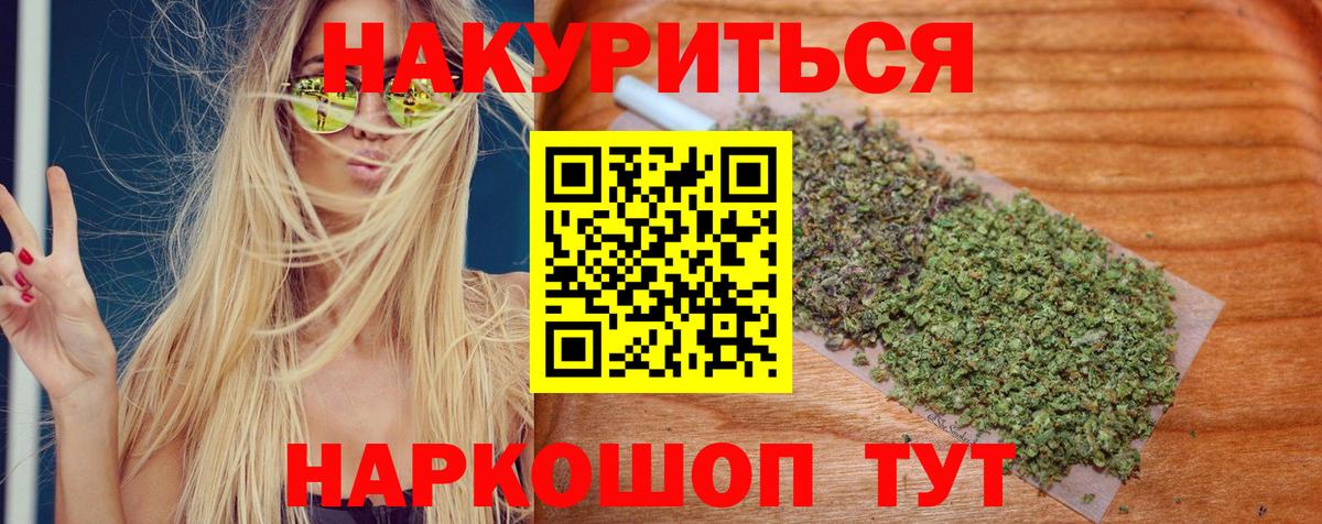 Шишки марихуана VHQ  Конопля Amnesia  Вход с VPN  Горно-Алтайск  Шишки марихуана OG Kush  Бошки марихуана индика 